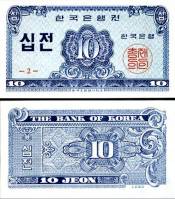 *10 Jeon Južná Kórea 1962, P28 UNC - Kliknutím na obrázok zatvorte -